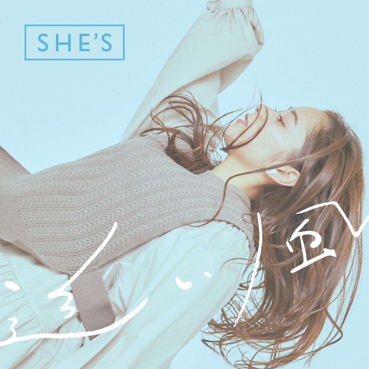 SHE'S Tricolor EP(初回限定盤)(CD+DVD) - 邦楽