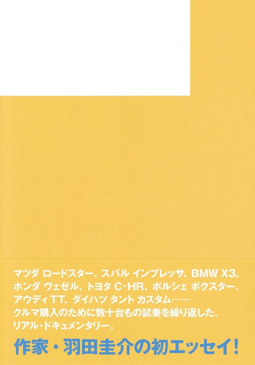 ���ķ��𡢥���ޤ��㤦��[���ķ���]