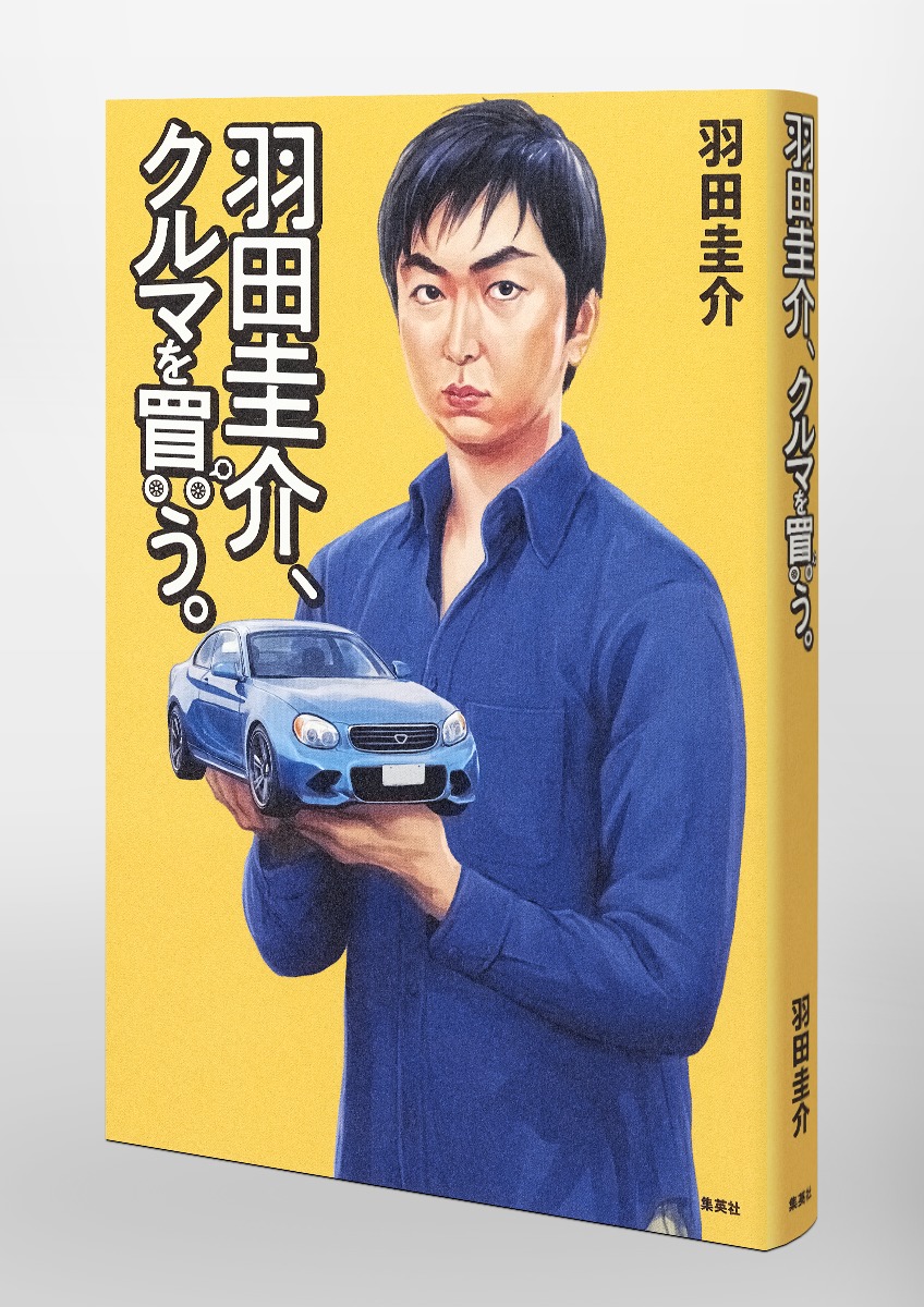 ���ķ��𡢥���ޤ��㤦��[���ķ���]