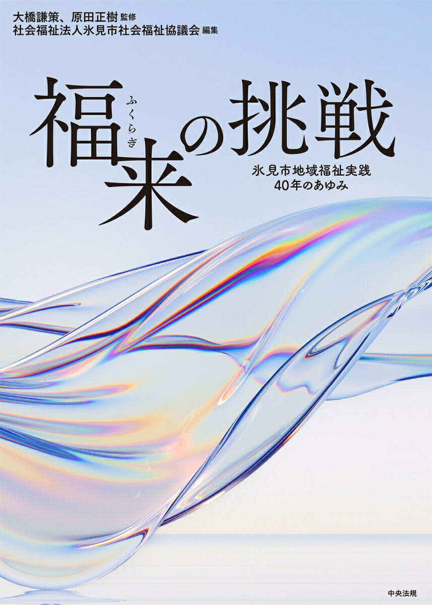 ʡĩɹϰʡ40ǯΤ[綶]