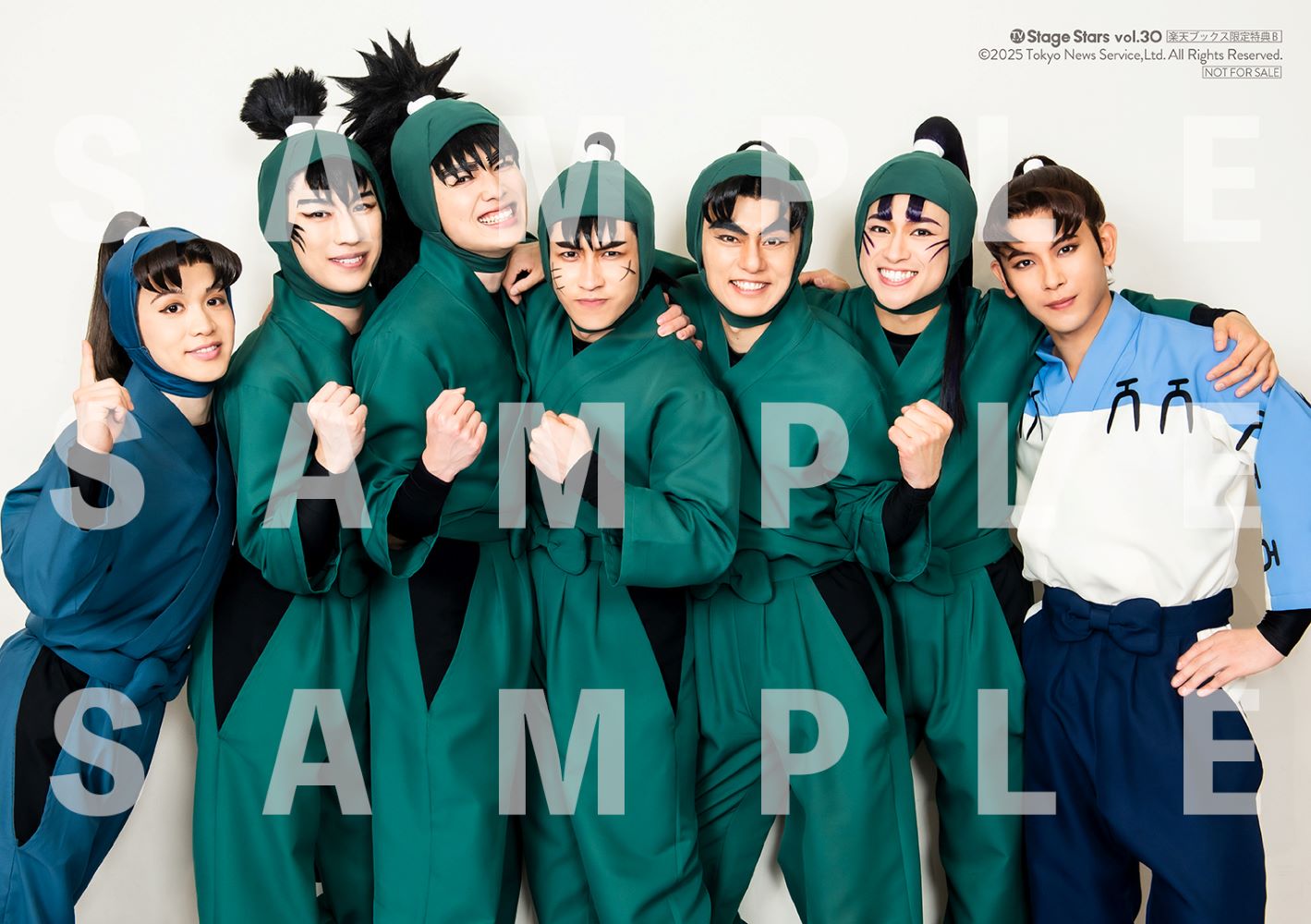 【楽天ブックス限定特典】TVガイドStageStarsvol.30(湯本健一×渡辺和貴×新井雄也×坂垣怜次×鈴木祐大×輝山立×松原凛生写真2枚セット)