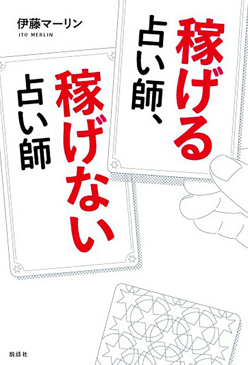 �Ԥ����ꤤ�ա��Ԥ��ʤ��ꤤ��[��ƣ�ޡ����]