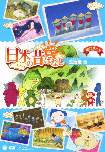 日本昔ばなし28巻 (60作品以上)CDの読み語り付き 日本昔ばなし28巻 (60作品以上)CDの読み語り付き 日本昔ばなし28巻 (