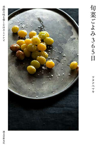 ܺڤ365̣򰦤ȥ쥷[勵ʥ٥ޥ]