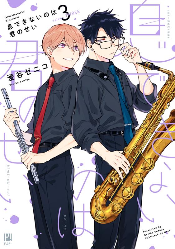 ©ǤʤΤϷΤ3ˡʥӥܥԡߥå[ë˥]