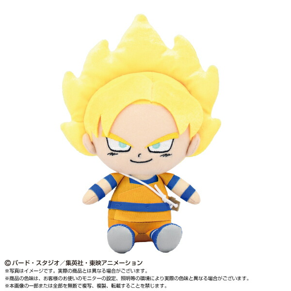 ドラゴンボールDAIMA　Chibiぬいぐるみ 超サイヤ人孫悟空（ミニ）画像