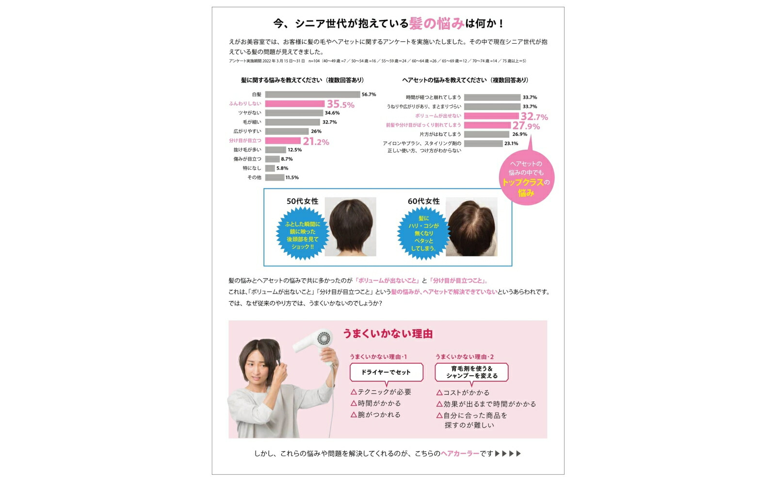 �ѥå���Ĥस����å����顼BOOK���޷��ҥ�å���[���������Ƽ�]