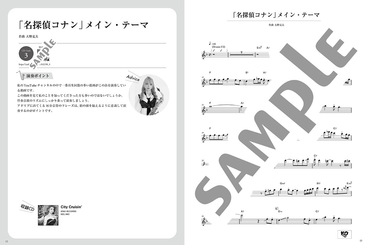 ȥååߥ顼SONGSޥʥCD&QRб[åߥ顼]