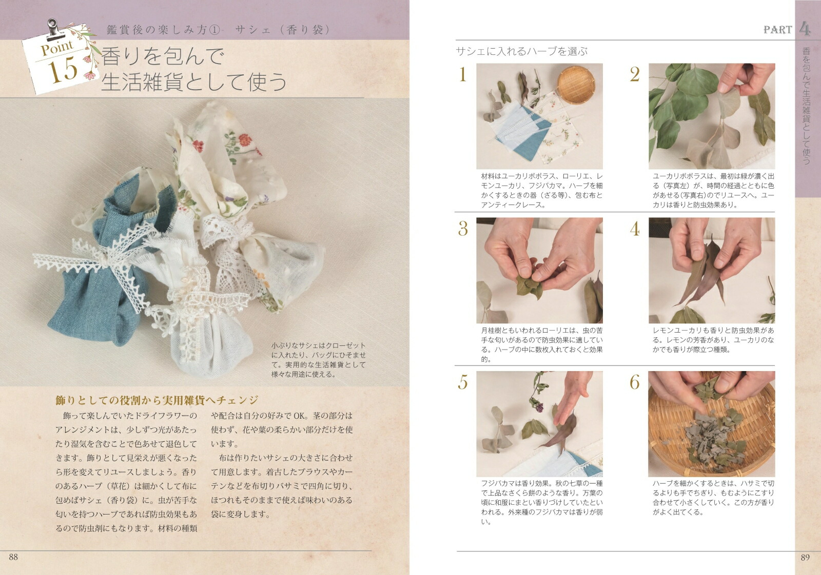 �ȶ�ʿ�ʪ��褫���Ϥ���ƤΥɥ饤�ե���Ω�����δ��ä���餷�˴��ź������󥸥���[���Ӥߤɤ�]