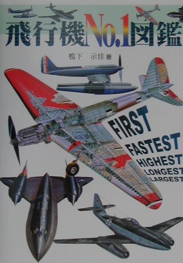 ���Ե�no��1�޴�[��������]