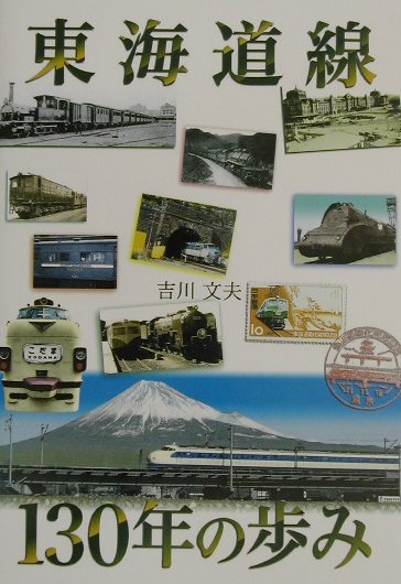 쳤ƻ130ǯ[ʸ]