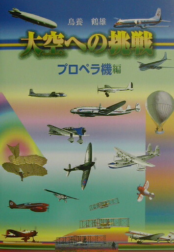 ����ؤ�ĩ��ʥץ��ڥ鵡�ԡ�[Ļ����ͺ]