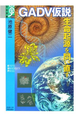 GADV⡼̿䤤ľʳؽ[Ӹ]