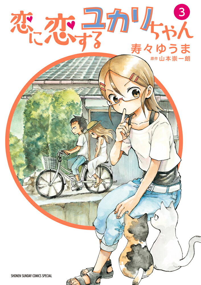 楫3ˡʥåǯǡߥå[椦]