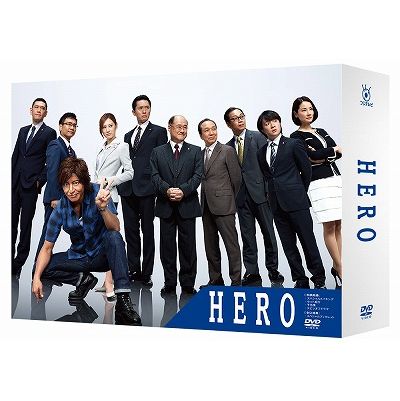 楽天ブックス: HERO DVD-BOX（2014年7月放送） - 木村拓哉