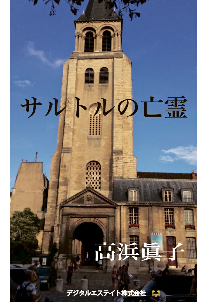 ��POD�ۥ���ȥ��˴��[�����û�]