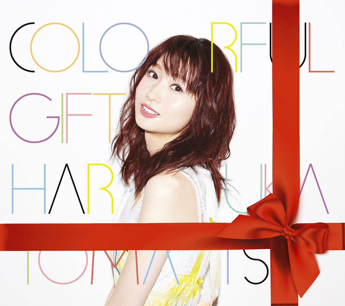 楽天ブックス Colorful Gift 初回限定盤 Cd Dvd 戸松遥 Cd