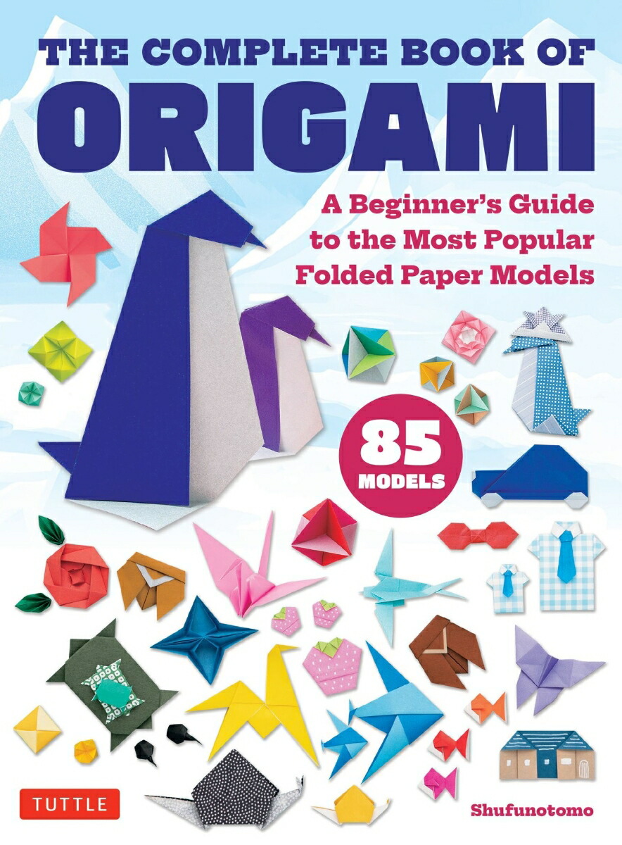 The Complete Book of Origami画像