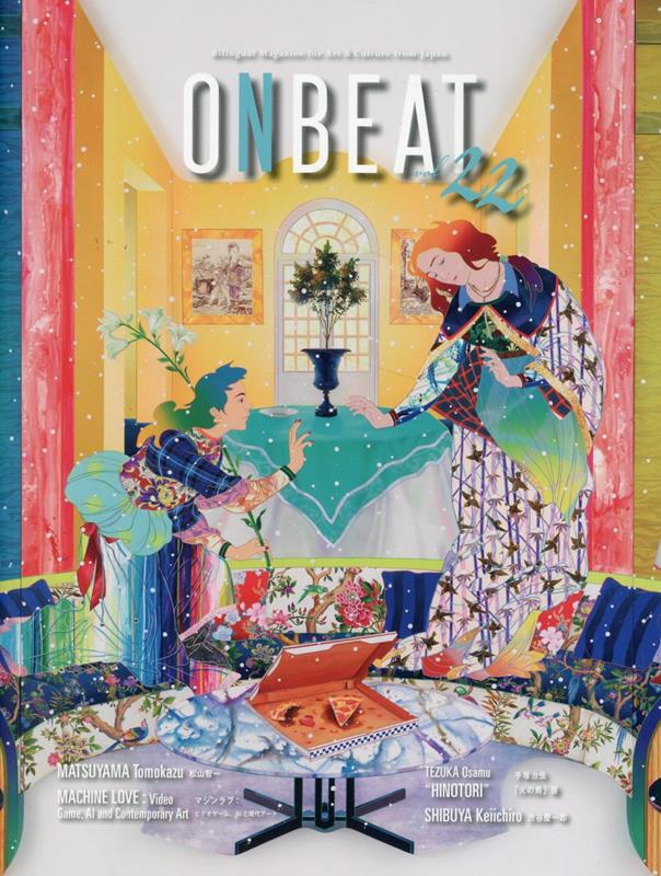 ONBEATvol.22[ONBEAT�Խ��Ѱ���]