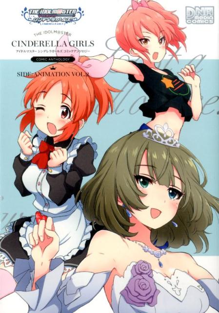 �����ɥ�ޥ���������ǥ�饬���륺���ߥå����󥽥�����SIDE��ANIMATIO��2�ˡ�ID���ߥå���DNA��ǥ������ߥå�����