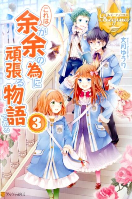 �����;��;�ΰ٤˴�ĥ��ʪ��Ǥ����3�ˡʥ쥸���ʥ֥å�����[ʸ��椦��]