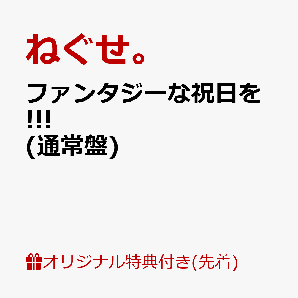 ڳŷ֥åŵۥե󥿥ʽ!!!(ꥸʥ륢륭ۥ)[ͤ]