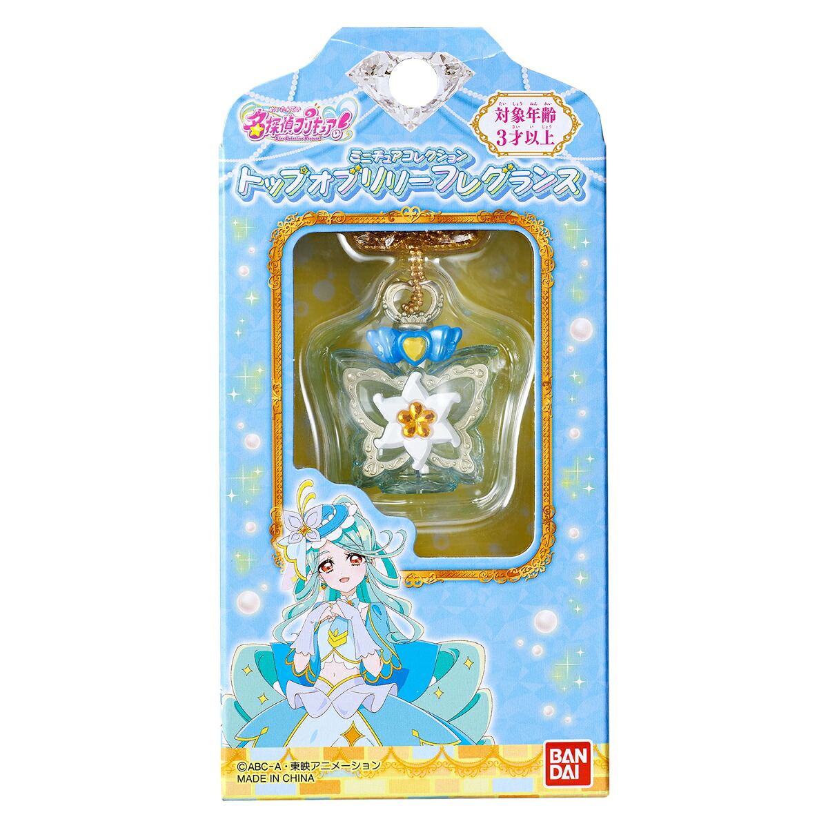 名探偵プリキュア！ミニチュアコレクショントップオブリリーフレグランス