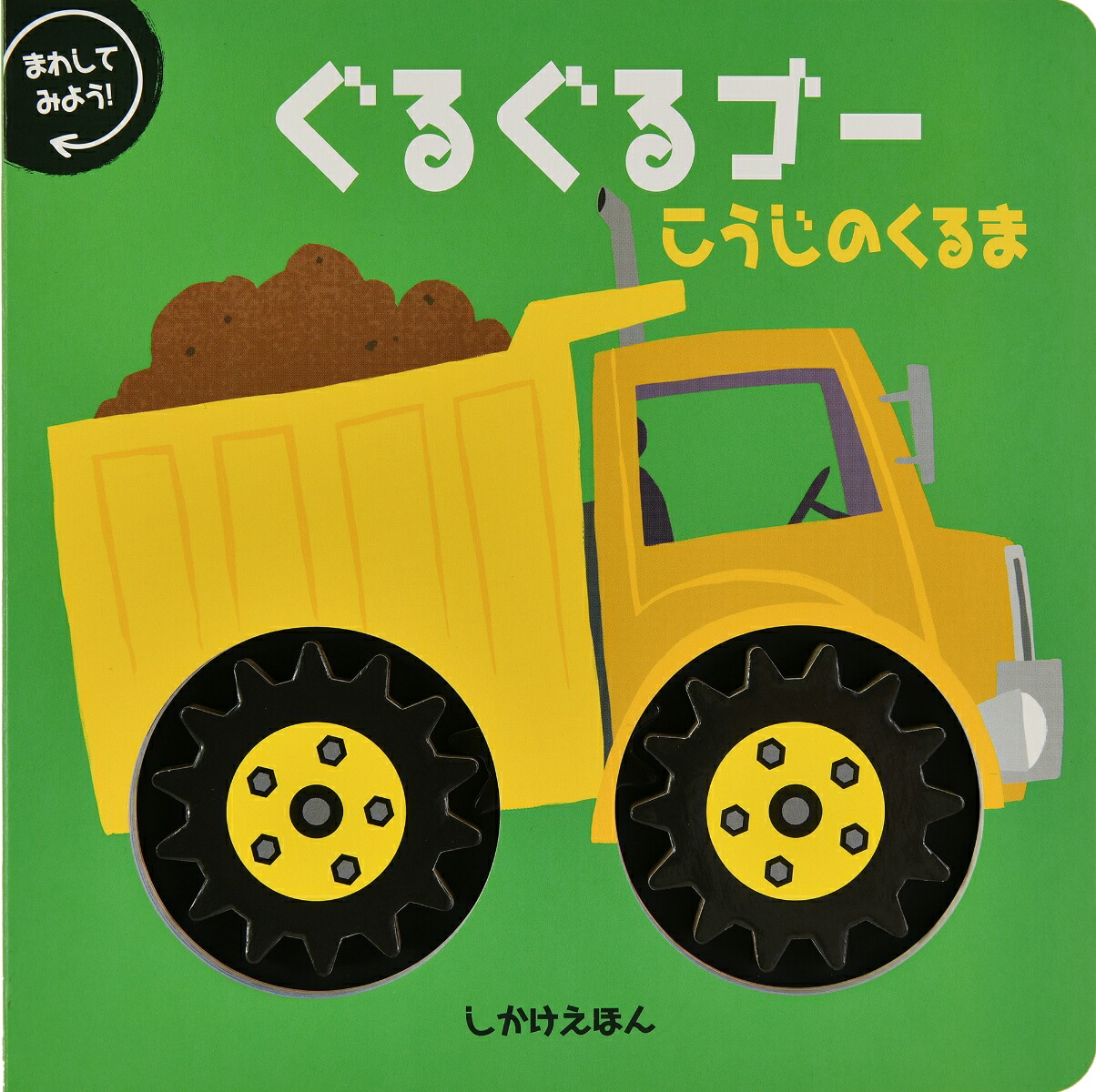 ���뤰�르���������Τ����[�ҡ������ޥå��󥸡�]