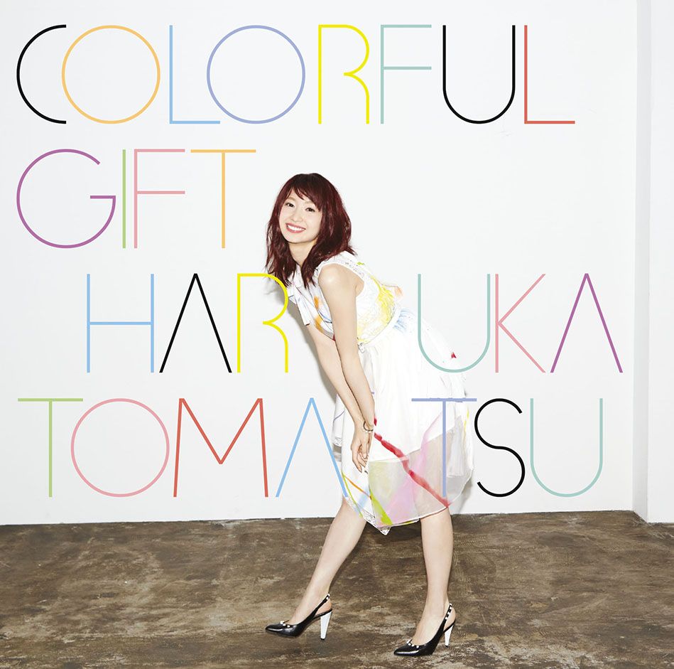 楽天ブックス Colorful Gift 戸松遥 Cd