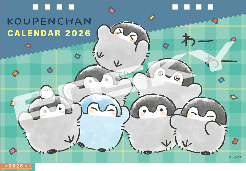 楽天市場】コウペンちゃん ハムスターぬいぐるみ きんくま