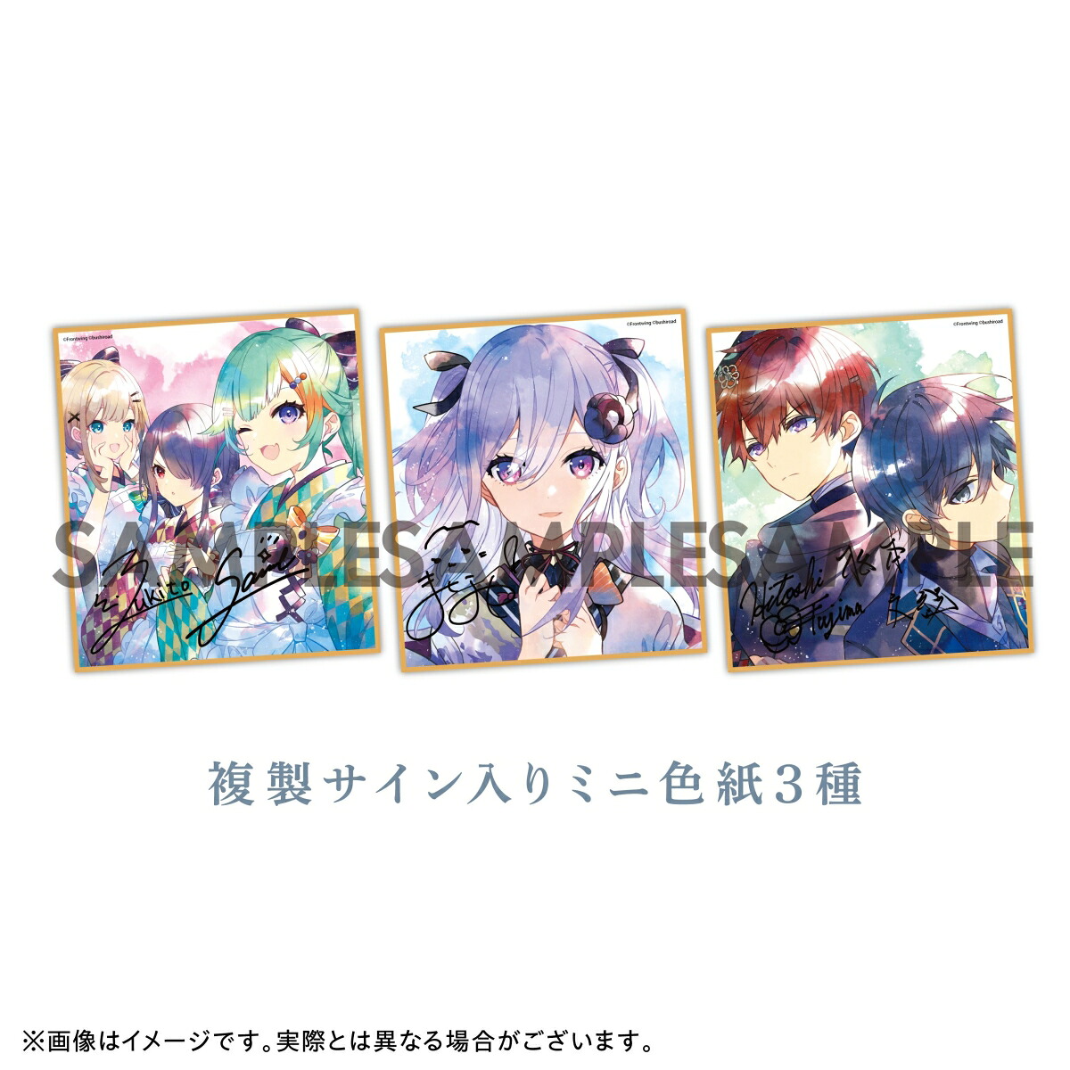 I'll Give You a Bouquet - Kinsenka - Limited Edition