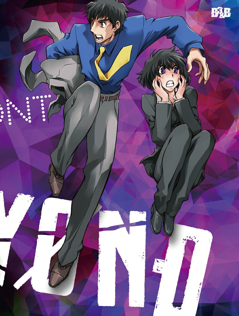 楽天ブックス 血界戦線 Beyond Vol 2 初回生産限定版 高柳滋仁 小山力也 Dvd