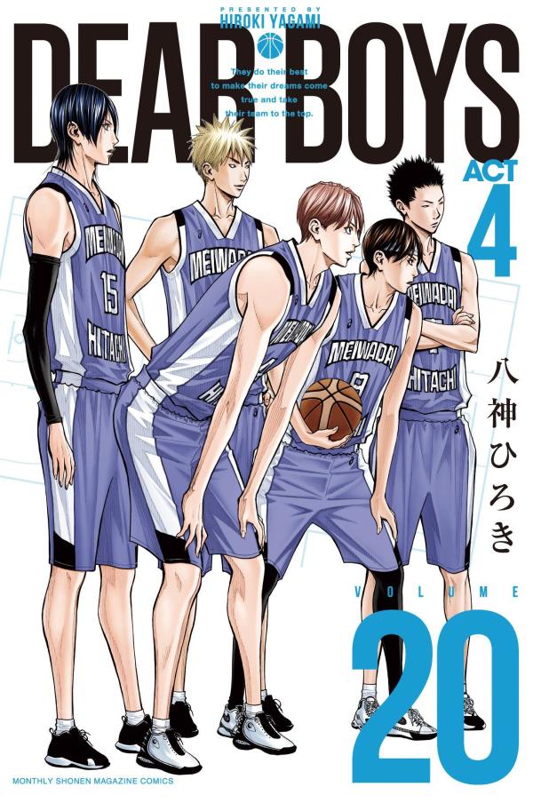DEAR　BOYS　ACT4（20）画像
