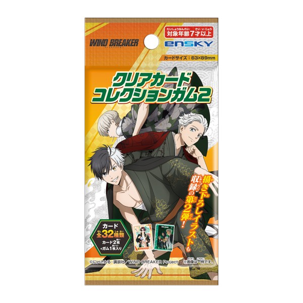 楽天市場】TVアニメ「TO BE HERO X」 クリアカードコレクション