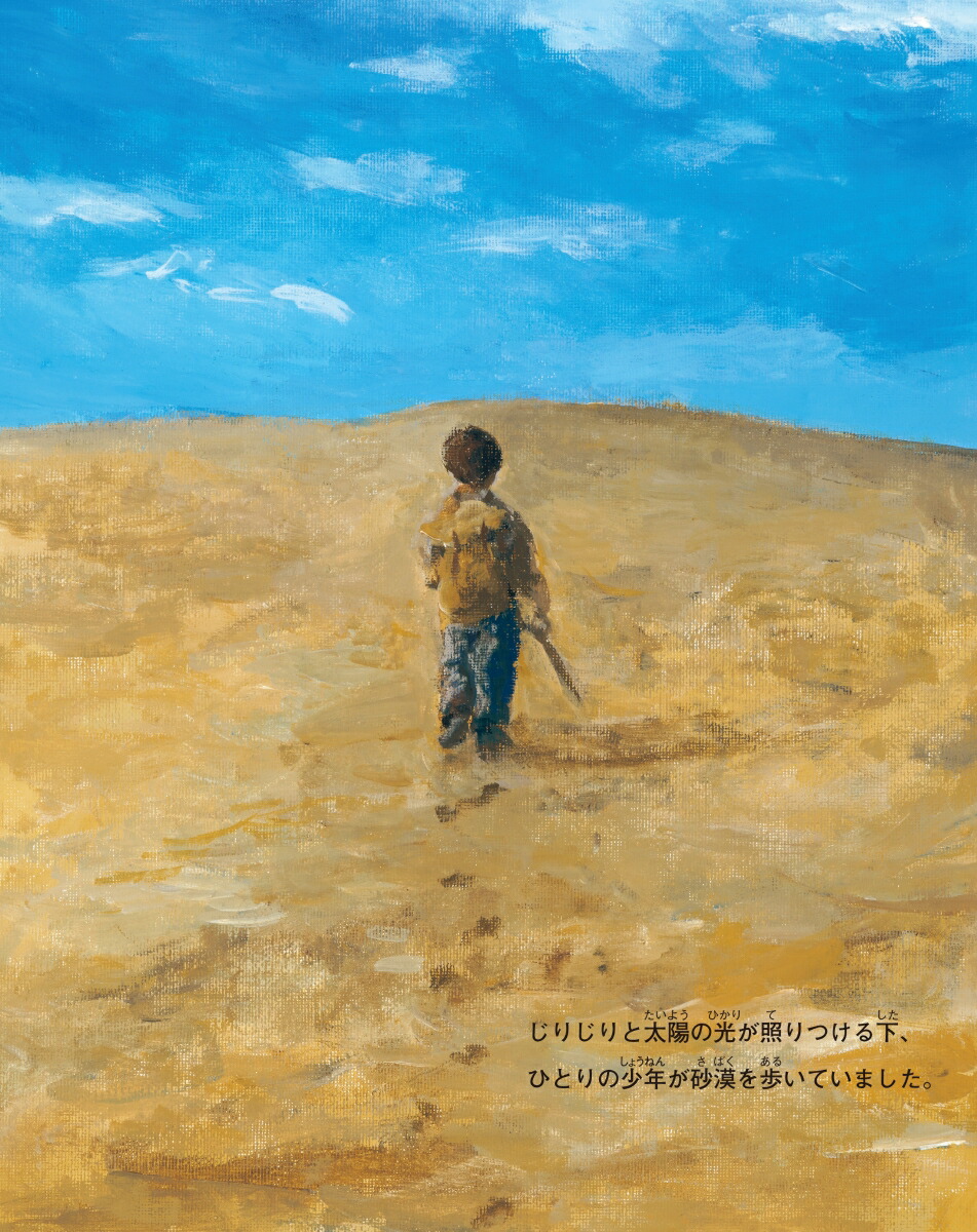 ��ǯ�ȥ����Υ�[�����]