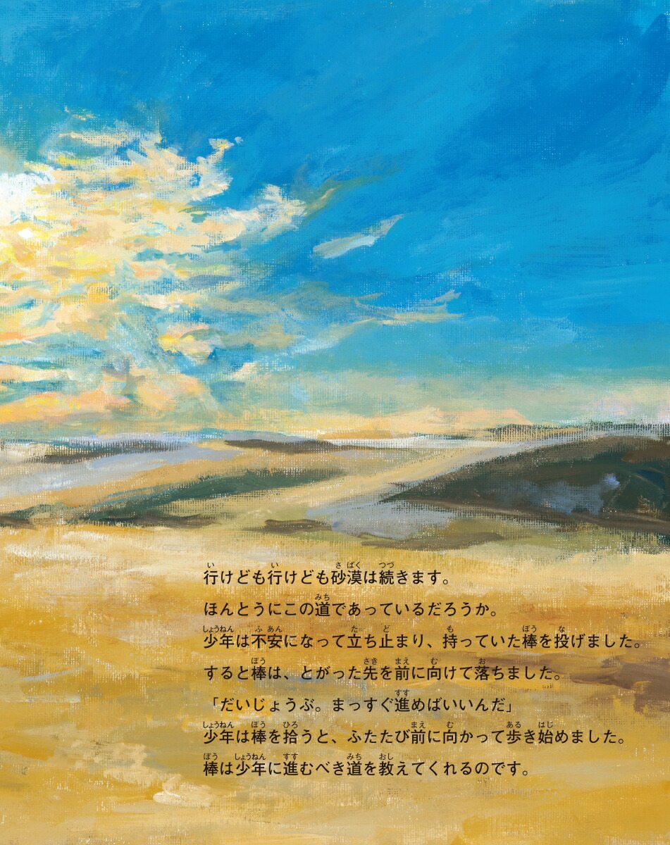 ��ǯ�ȥ����Υ�[�����]