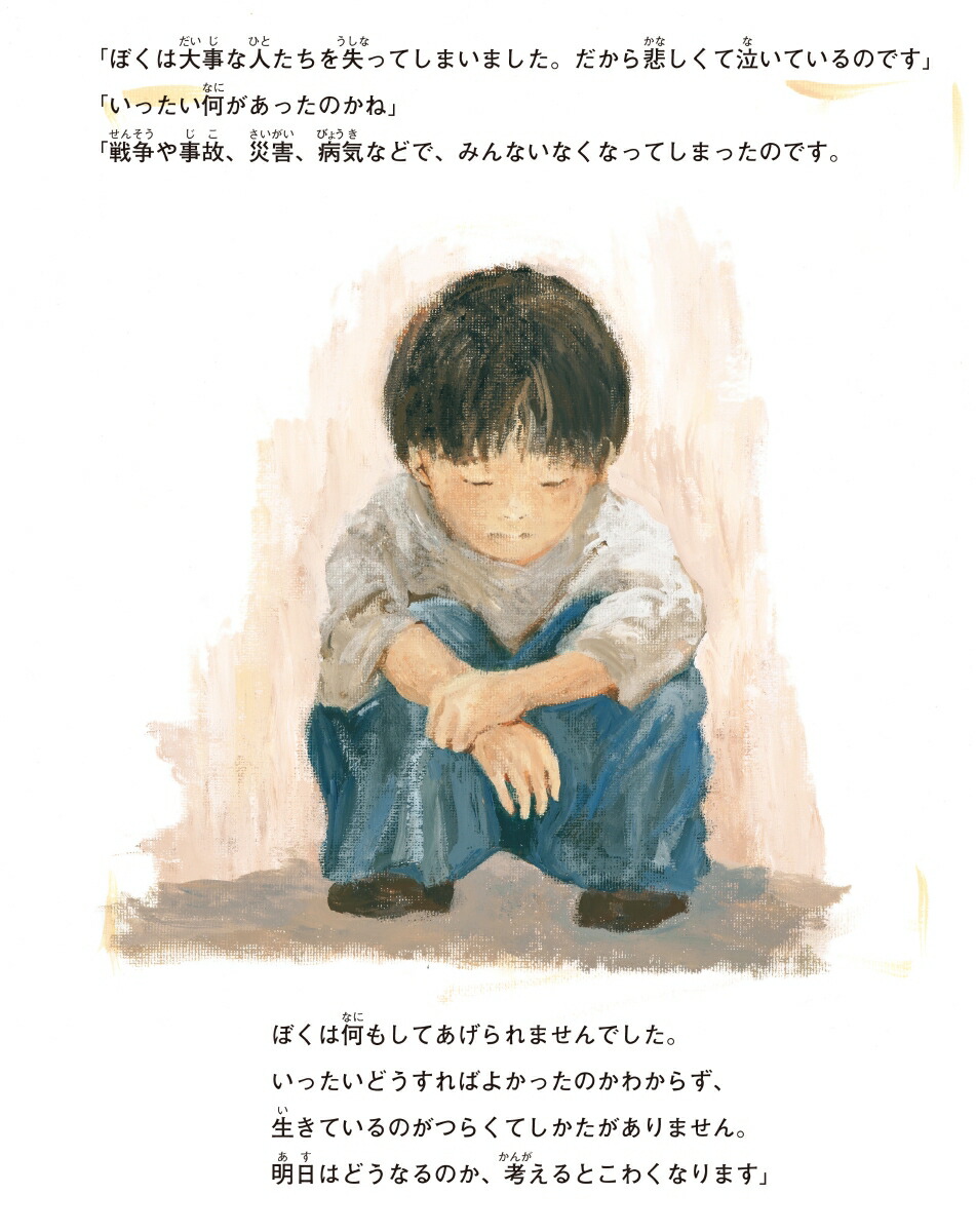 ��ǯ�ȥ����Υ�[�����]