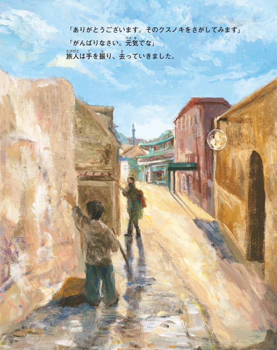 ��ǯ�ȥ����Υ�[�����]