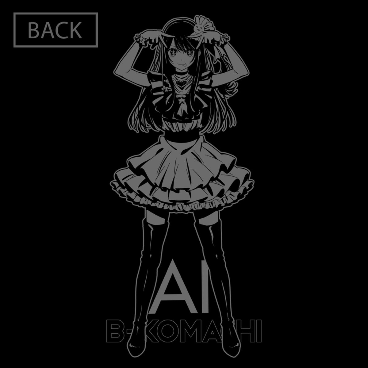 ブックス: 【推しの子】 アイ 薄手ドライパーカー/BLACK-XL - 玩具 - 4549970308786 : ゲーム ブックス: 【推しの子】 アイ 薄手ドライパーカー/BLACK-XL - 玩具 - 4549970308786 : ゲーム