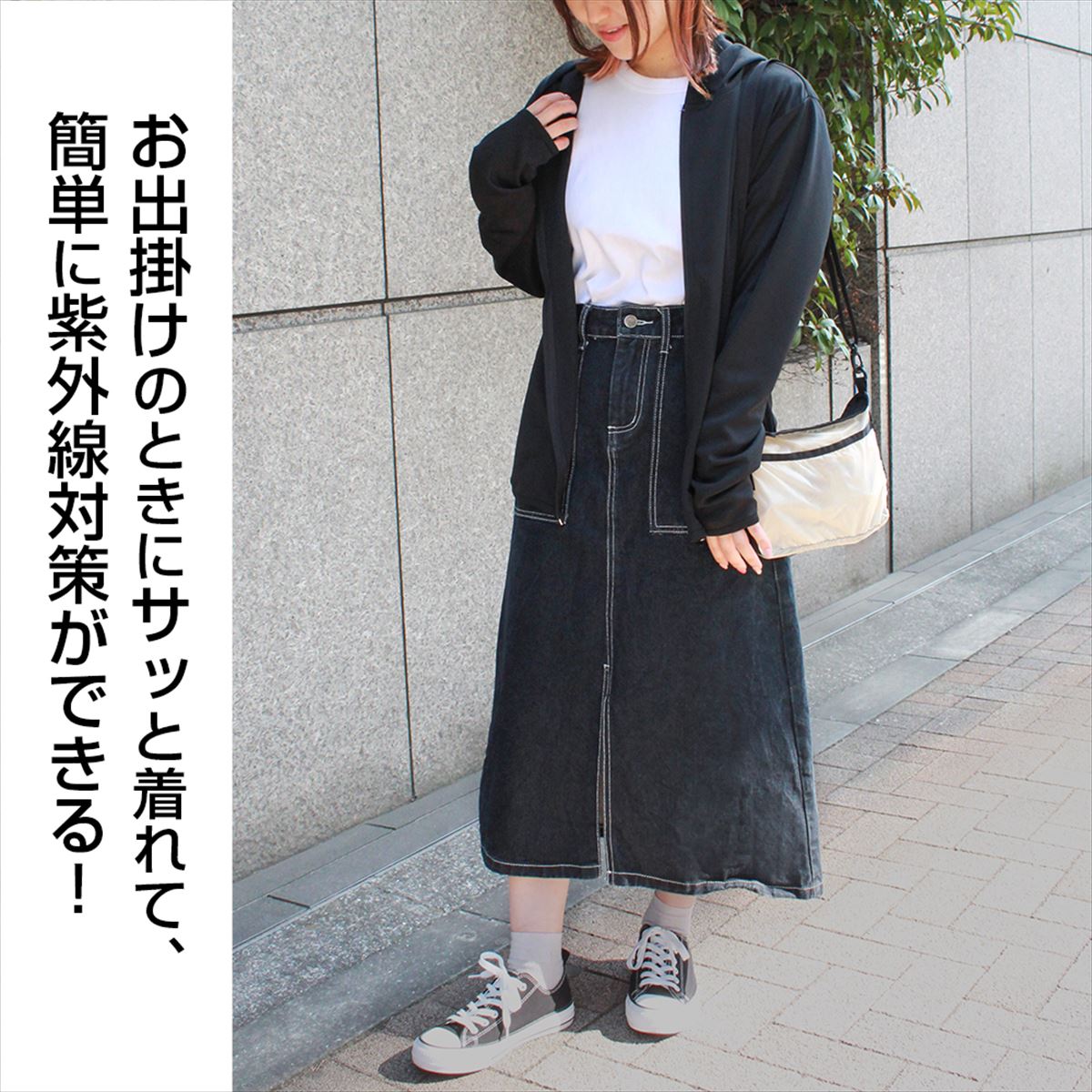 ブックス: 【推しの子】 アイ 薄手ドライパーカー/BLACK-XL - 玩具 - 4549970308786 : ゲーム ブックス: 【推しの子】 アイ 薄手ドライパーカー/BLACK-XL - 玩具 - 4549970308786 : ゲーム
