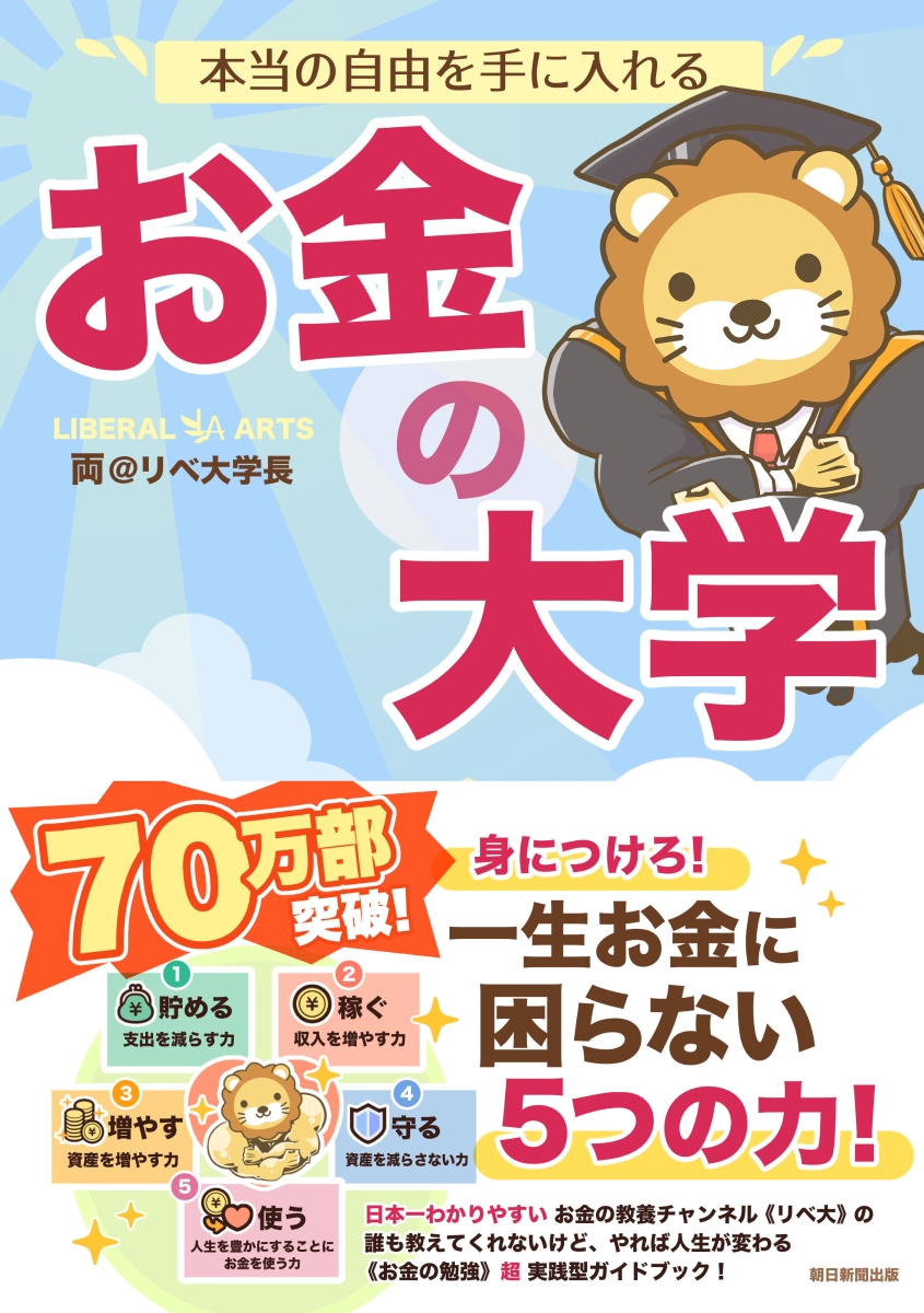 読書の質が爆上がり 1日で20冊の本を読破するメンタリストdaigoが教える 知識を最大化する 知識を操る 超読書術 発売 速読は必要ありません かんき出版のプレスリリース