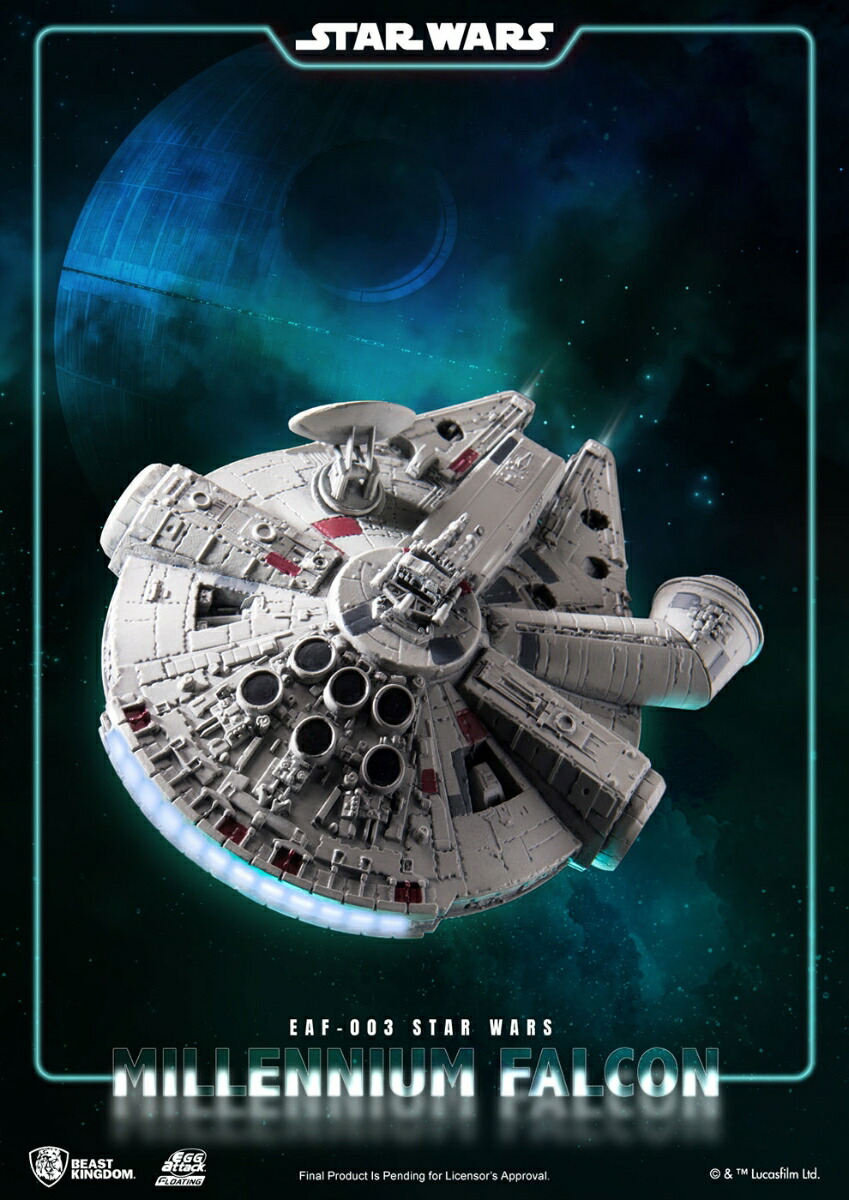 ブックス: 【エッグアタック・フローティング】#003『スター・ウォーズ』 ミレニアム・ファルコン (フィギュア) - 玩具 - 4582578328787 : ゲーム
