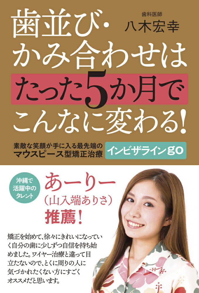 ���¤ӡ����߹�碌�Ϥ��ä�5����Ǥ���ʤ��Ѥ�롪��Ũ�ʾд餬����������ü�Υޥ����ԡ������������ť���ӥ��饤��go[Ȭ�ڹ���]