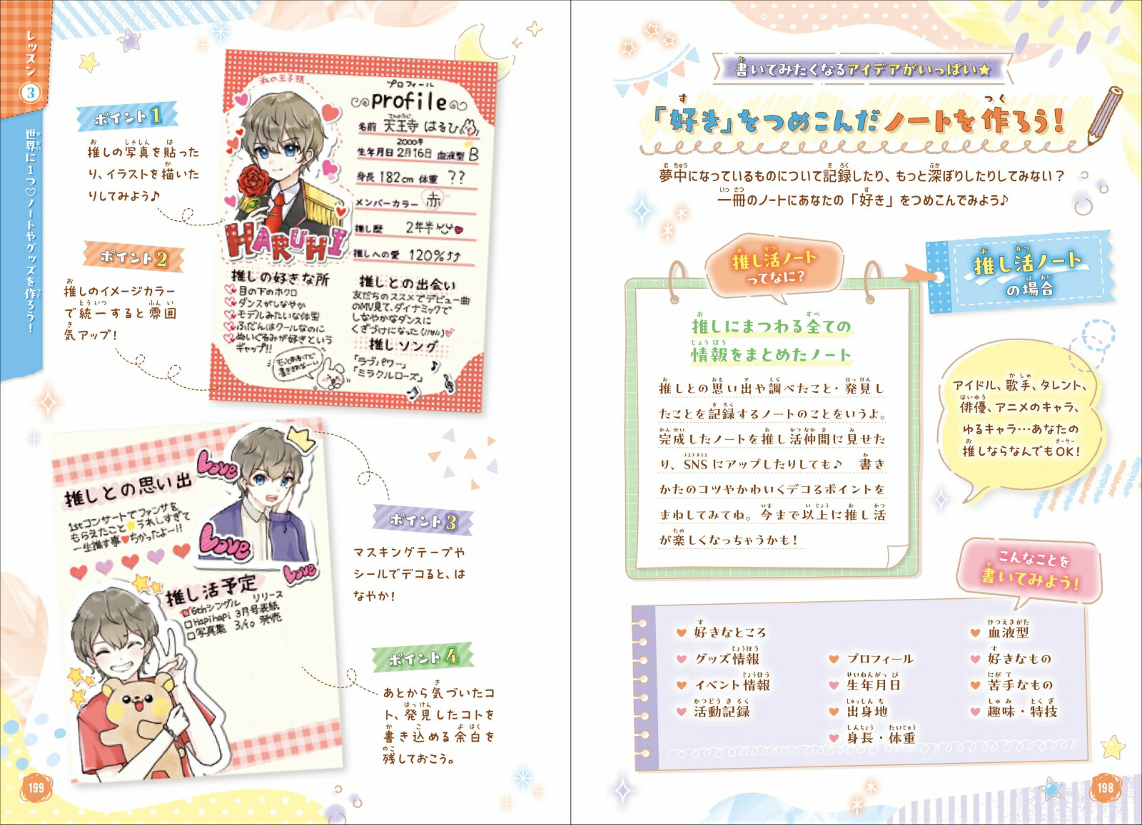 �ޤ��ˤ�����äȳڤ����ʤ롪�ڥϥԤ����ʸ�������饹��Book[������]