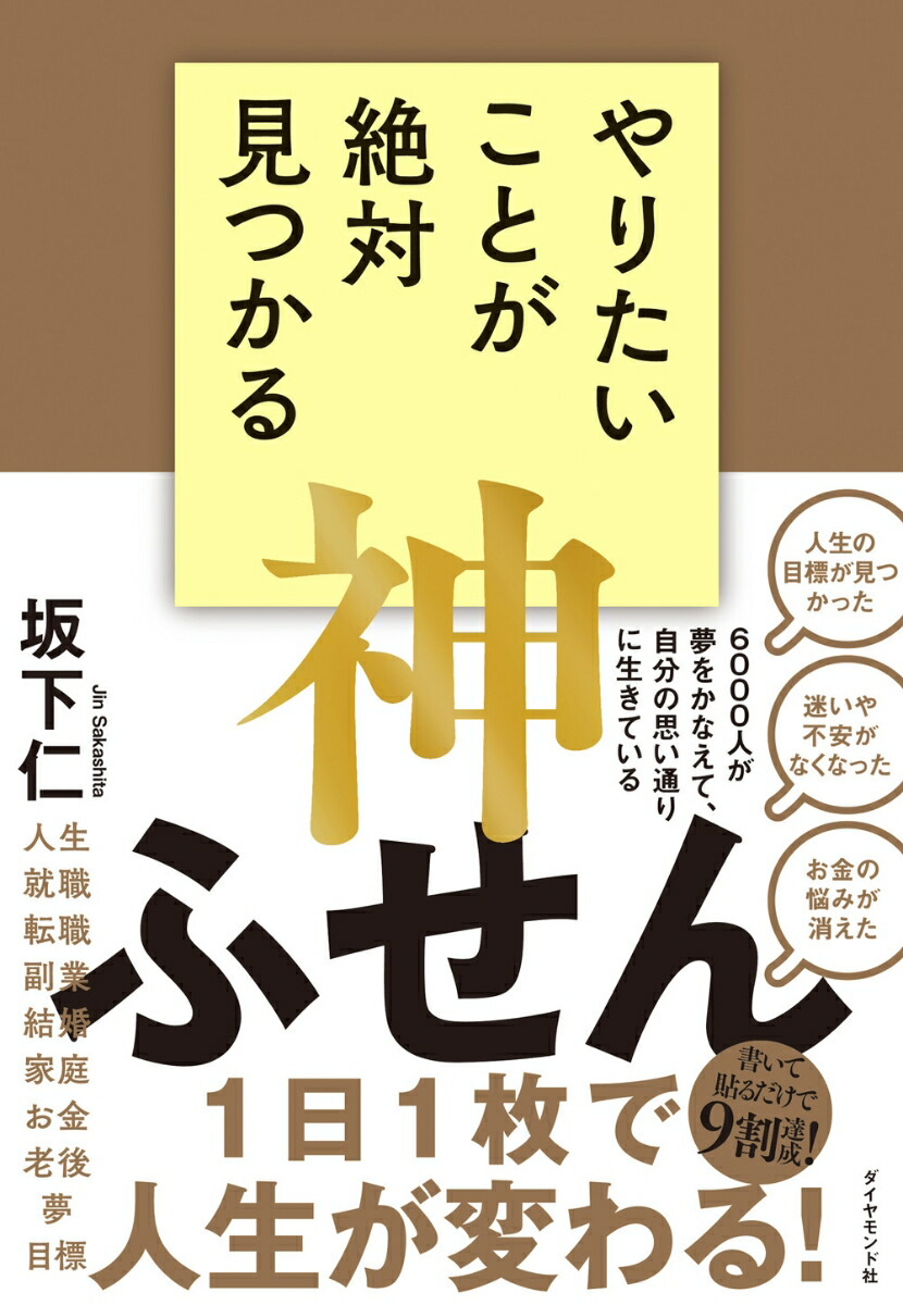 ꤿȤиĤդ[䲼]
