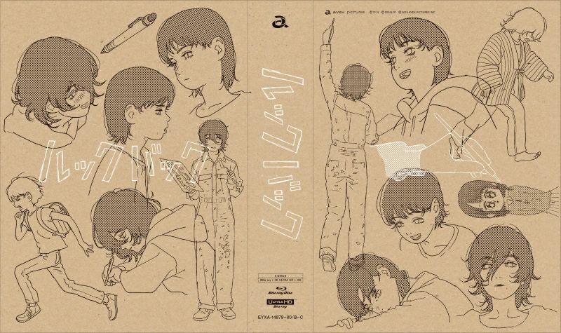 ��쥢�˥��å��Хå�������������ǡ�Blu-ray��[(V.A.)]