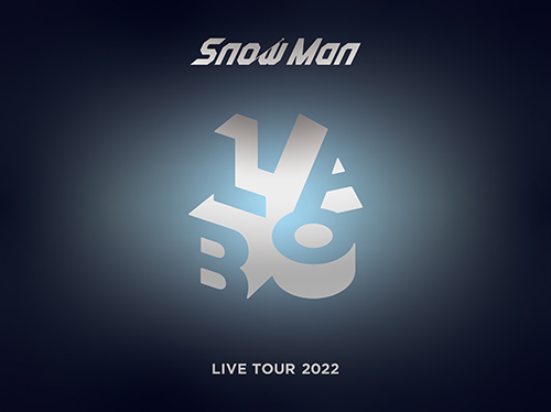 ブックス: Snow Man LIVE TOUR 2022 Labo.(初回盤DVD) - Snow Man - 4595121638790 : DVD