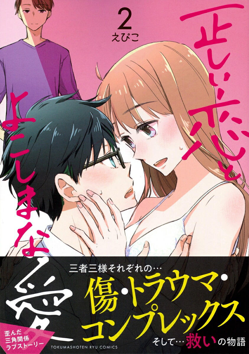 ���������Ȥ褳���ޤʰ���2�ˡʥ�奦���ߥå�����[���Ԥ�]