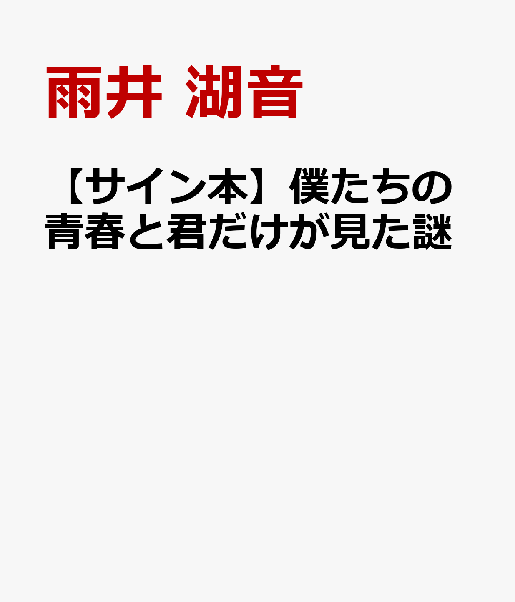 �ڥ������ܡ��ͤ������Ľդȷ�������������[����в�]