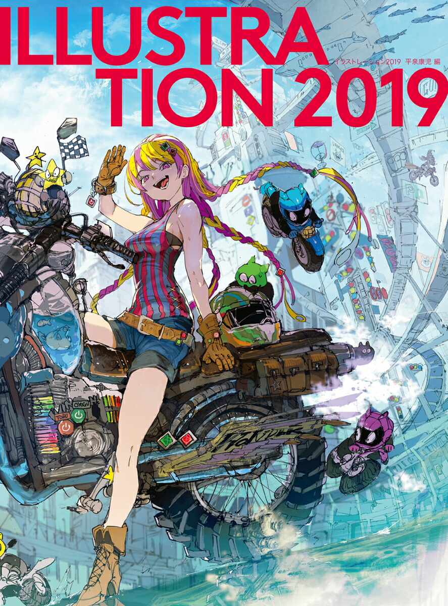 ILLUSTRATION2019[ʿ]